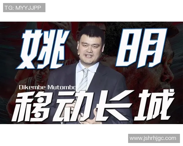 姚明豪掷千万购置奢华豪宅引发热议成体育圈新风尚 姚明豪掷千万购置奢华豪宅引发热议成体育圈新风尚