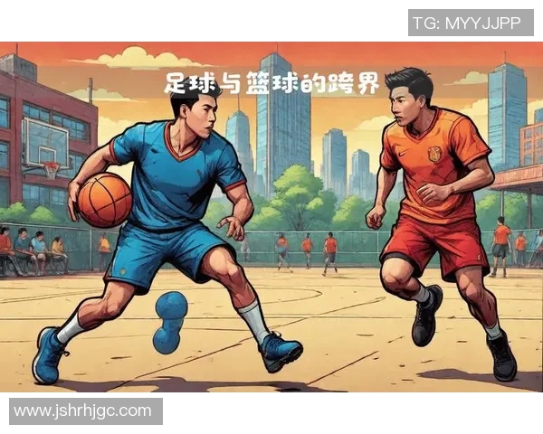 姚明与约维奇的跨界对话：篮球与足球的完美碰撞与启示