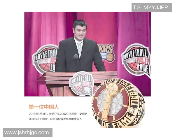 姚明的传奇篮球生涯与他在球场上的号码背后的故事